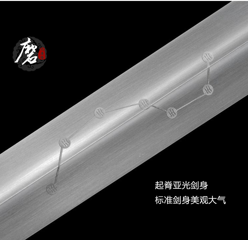 青铜武术太极剑_09