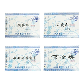 文房四宝套件;毛笔;钢笔