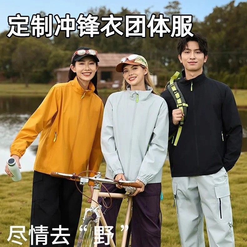 Customized Jackets, Work Clothes, Group Clothes with Logo Embroider, Catering Industry Waiter Stand Collar Single Punch Work Clothes