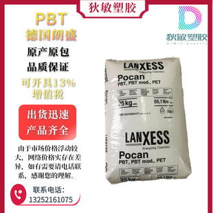 PBT����ʢB600ʳƷ���|�������ӟ᷀��ע�ܔD��pbt���z�����w��