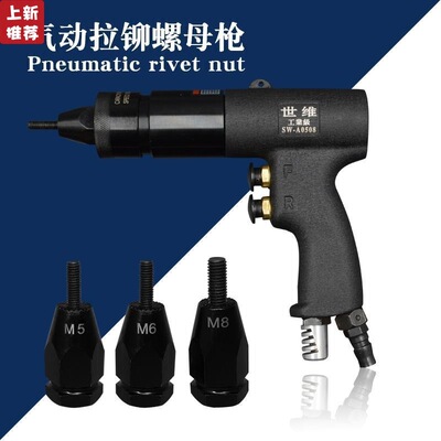 Pneumatic Rivet Nut Gun head Riveter Industrial grade semi-automatic Ram Pneumatic Rivet Nut tool