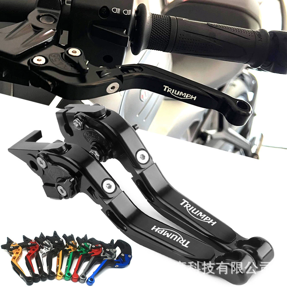 Рычаг тормоза и сцепления для мотоцикла Triumph BOBBER/TIGER800