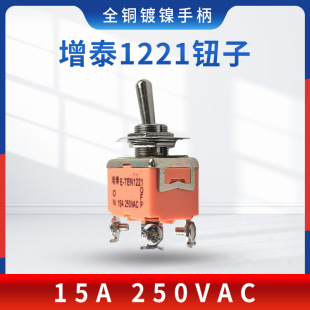 �_��12MM�u���_�P��̩E-TEN1221�o���_�P�u�^�܄��Դ�_�P 4�_2�n