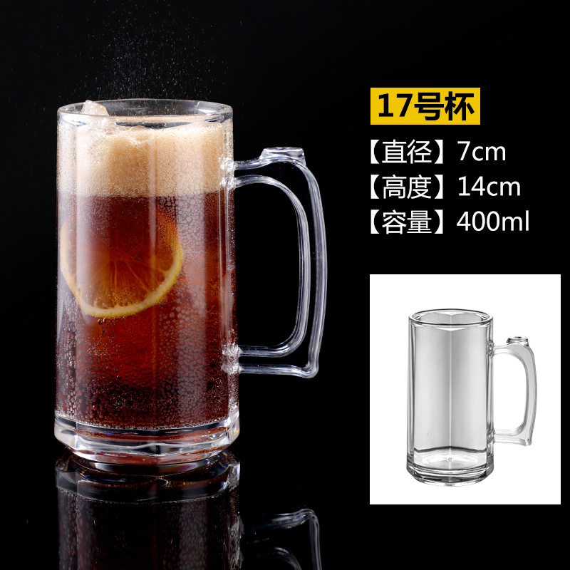 Taza de jugo de plástico acrílico taza de bebida fría taza de cerveza taza de bebida caliente taza de helado taza de café