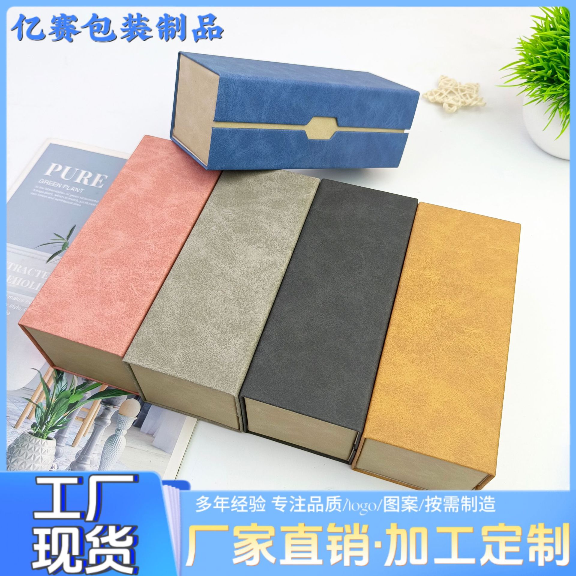 简约双层高级感眼镜盒 大空间容量眼镜收纳盒男女近视便携镜盒