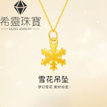 ˮؐ�S��ѩ���S�����Ů2025�¿����999�朼����i���Ů�ѶY��