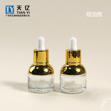批发矮胖20ml-30ml金色套肩精油瓶胶头滴管玻璃瓶分装瓶化妆品
