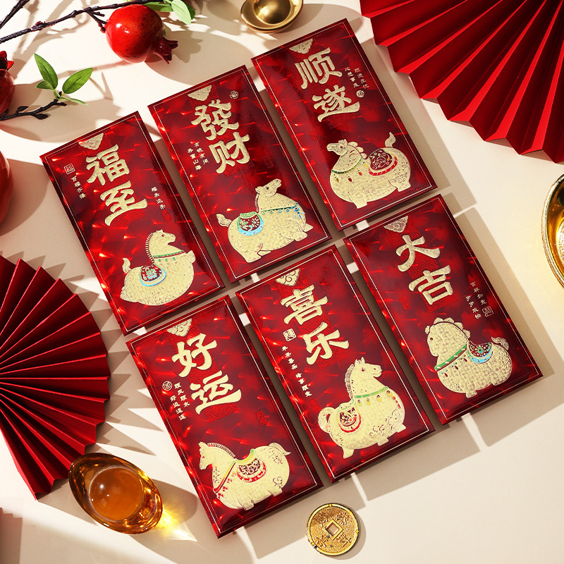 wholesale gift fu ji creative red packet 2026 year of the horse cartoon chinese zodiac signs universal wealth god li wei feng factory direct sales