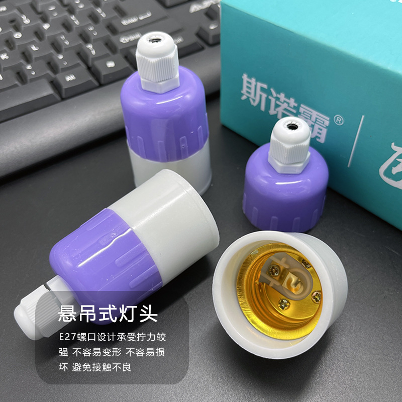 螺口灯头灯座 电木耐高温阻燃大功率悬吊式灯头 螺旋口工地户外