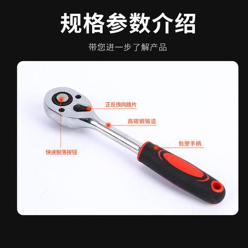 Source manufacturer ratchet wrench multi-specification large, medium and small flying auto repair tools high carbon steel straight handle curved handle ratchet wrench