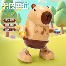 跨境新品儿童电动跳舞卡皮巴拉左右摇摆行走灯光音乐地摊玩具批发