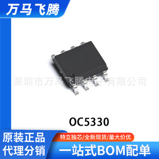 OC5330 ESOP8  3.2-100V DC-DCaͲICоƬԭbWо