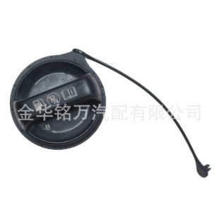 Suitable for Hyundai Kia Sonata Tucson Rena car fuel tank cap fuel tank cap 3010-0M000