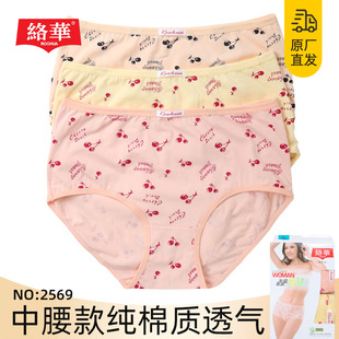 roohua�j�AŮʿ���ރ�ѝŮ���ļ�͸�������ɐ�ӡ��Ůʽ����ѝ���b