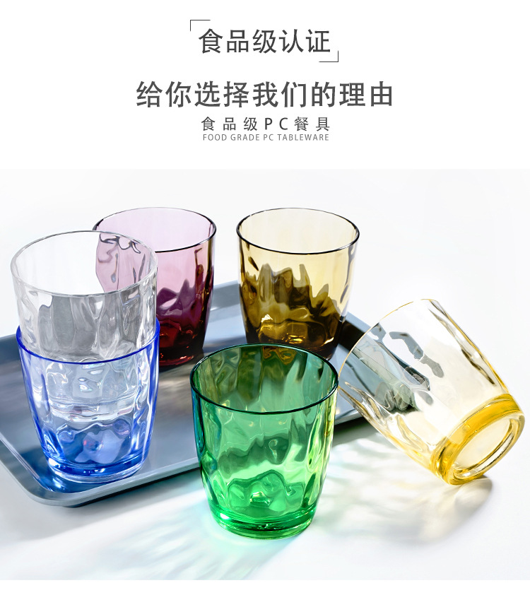 PC杯子_06.jpg