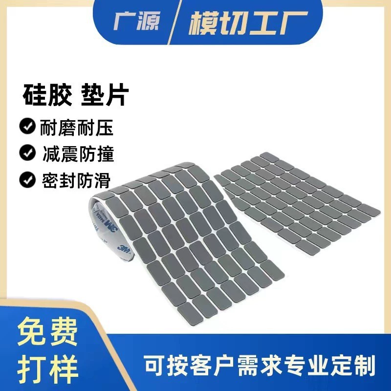 Производитель выпускает черные самоклеящиеся силиконовые подушечки для ног, круглые противоскользящие амортизирующие сетчатые резиновые силиконовые прокладки.