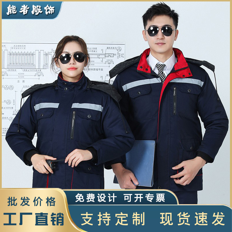 invierno algodón chaqueta de algodón conjunto de ropa de trabajo chaqueta de hombre y mujer reparación de automóviles fría gruesa ropa de protección laboral desmontable calentamiento