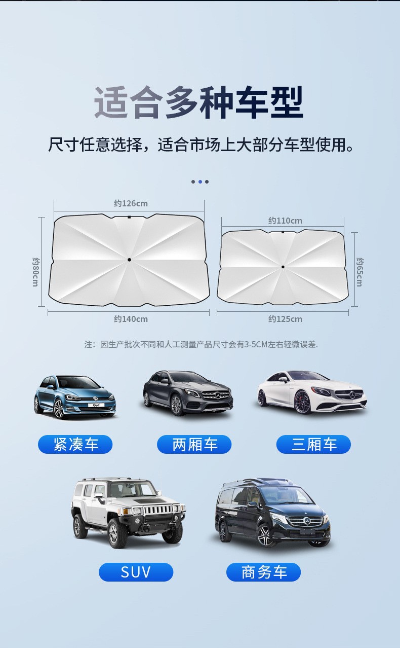 Carefully Selected Car Sunshade Umbrella, Front Windshield Sunshade, Universal Heat-Insulating Sunshade Curtain, Foldable Car Sunshade