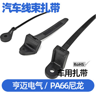 Large fixed head hole 8mm nylon plastic cable tie large mechanical engineering vehicle excavator wire harness binding belt