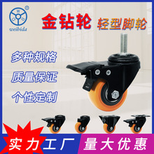 ��ɫ�p�S�o�����݆1.5��Ҿ߽z�U���x܇�_݆ ����݆ 2���f��݆