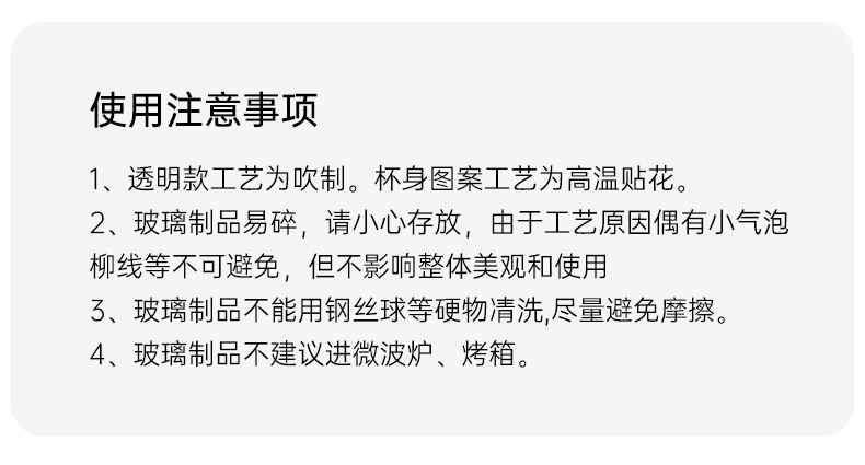 详情22 (2)