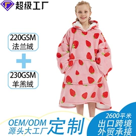 法兰绒毯;女士家居服;绒毯
