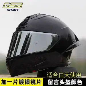 Helmet Men's Full-Coverage Motorcycle | Dəbilqə (Kaska) aksesuarları - m-54cm-55cm-card-size-is-larger-gt-flash-black-silver-plated-sheet