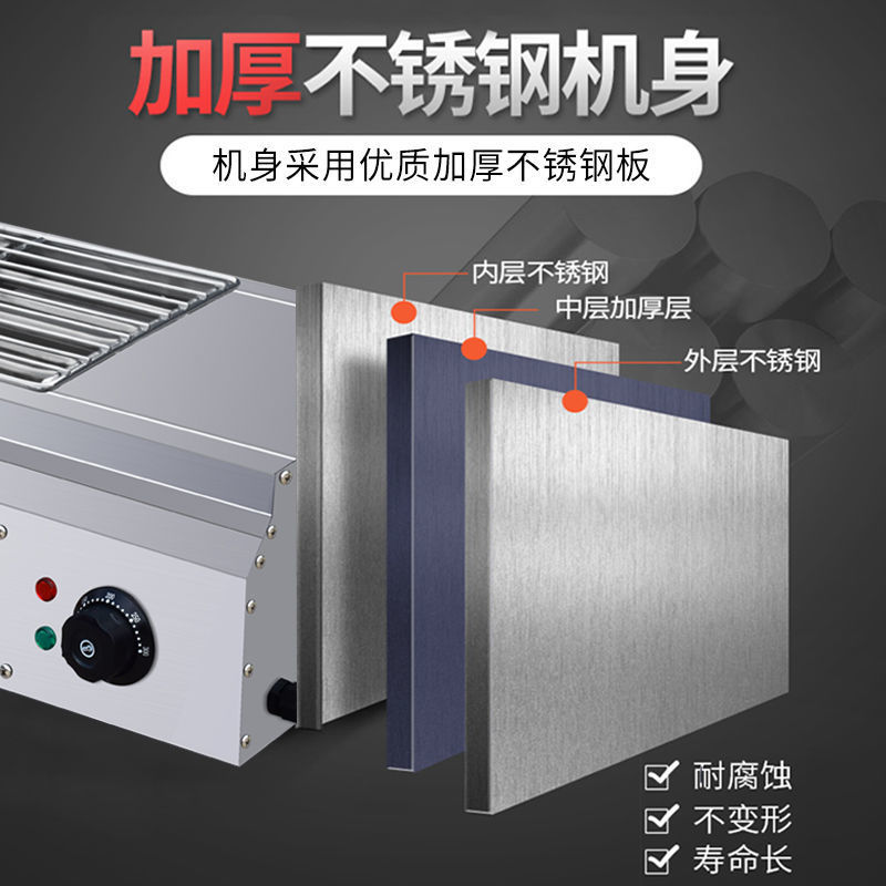 Horno de barbacoa eléctrica, parrilla comercial, control de temperatura eléctrica sin humo, grilla de grasa de gluten asado, ostras asadas, kebabs de cordero
