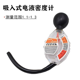 电源系统配件;汽车搭火线;车载电器