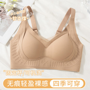 Soft Support Nude Underwear Women's Fixed Cup No Rims Small Breast Push-Up Beautiful Back Bra Vest Style Sports Bra
