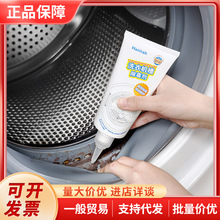 �ձ�HANNAHϴ�C���zȦȥ���l���g����ɴuˮ�ۙ�����ù���180g