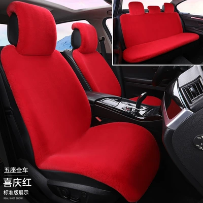 Wool pad thickened car seat pad, car interior - festive-colors-large-size-standard-five-seater-vehicle