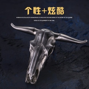 Atlanta belt belt knife pendant stainless steel self-defense cow's head pocket knife portable weapons fan cow skull keychain