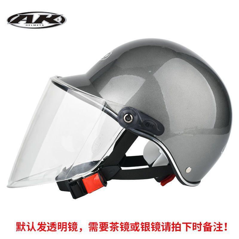 Auto Parts and Accessories, Universal Electric scooter helmet - pearl-black-transparent-lens-summer