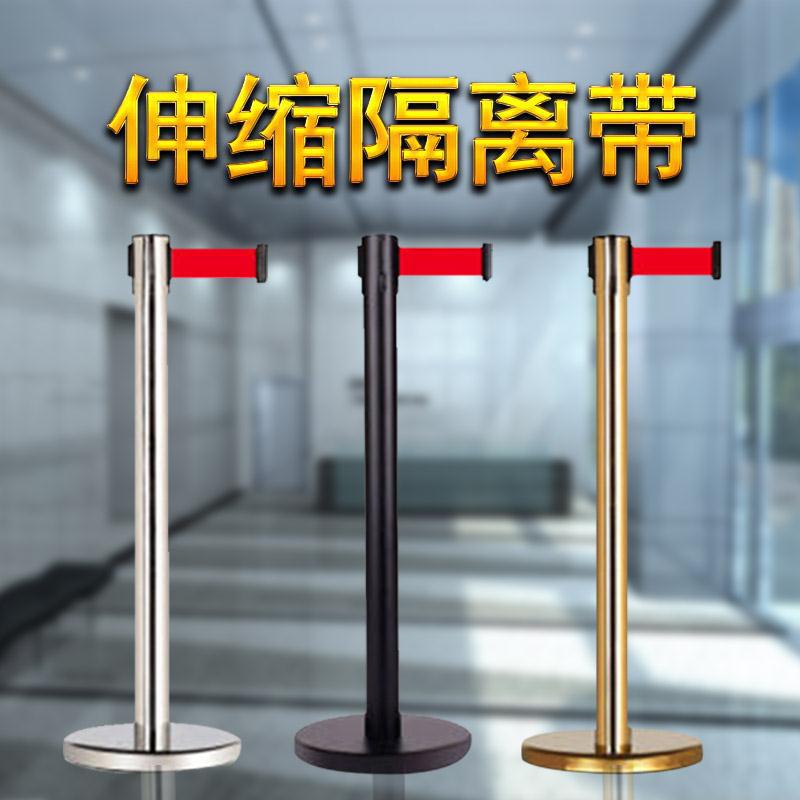 不锈钢隔离带一米线 伸缩带栏杆 银行警戒围栏排队柱护栏厂家批发