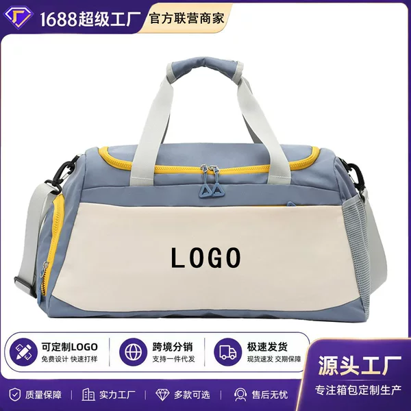 Cross-Border Fitness Bag with Dry and Wet Separation, Short-Distance Travel Bag, Large-Capacity Outdoor Sports Bag, Multi-Functional Yoga Bag Wholesale