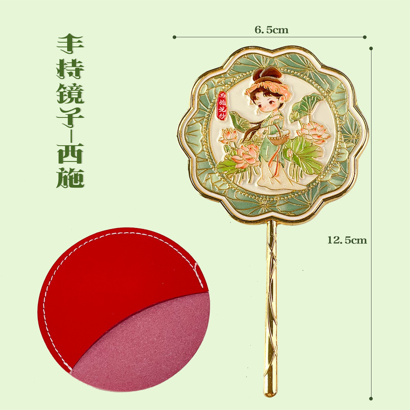 金属製ハンドヘルドミラー、中国風の文化的で創造的な高品質ギフトボックス、小さなミラー、旅行用ポータブル化粧鏡、お土産ギフト|undefined