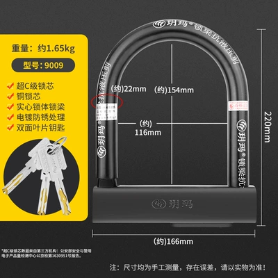 Electric Bike Lock Bicycle | Motorcycle Lock - explosion-proof-lock-cylinder-without-pin-design-9009
