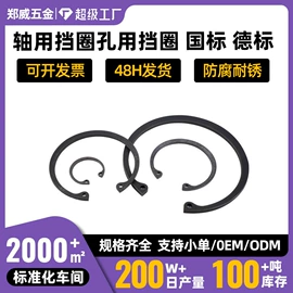 螺钉;销及键;螺母