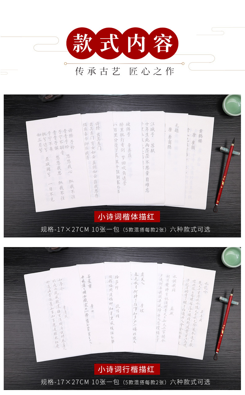 详情1_03.jpg