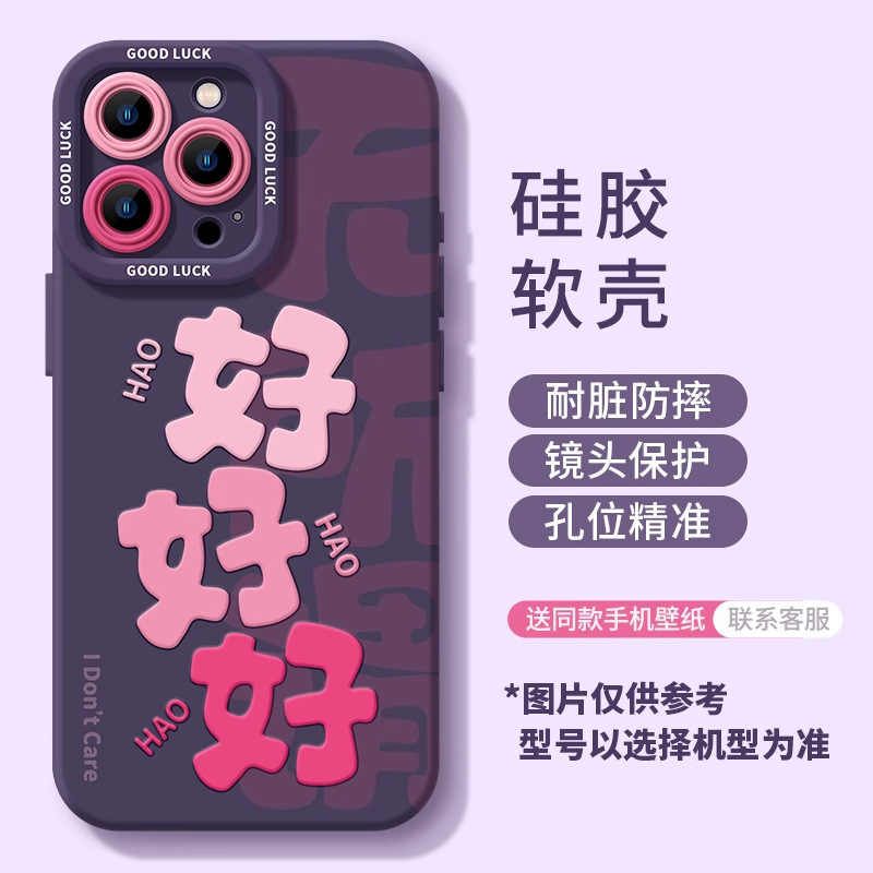 iPhone 17 Pro用スマホケース 新型17 Pro Max シリコン製 Air 耐衝撃 17 高級 女性向け人気 ソフトケース|undefined