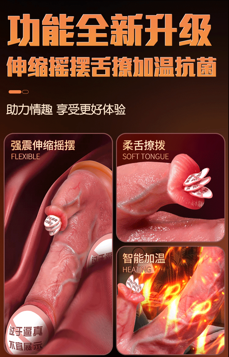 Jiuai Automatic Thrusting Dildo, Liquid Silicone Masturbation Device, Dark Skin Tone — detail image 18