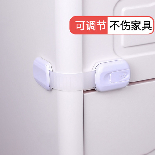New child safety lock, baby drawer lock, baby anti-pinch cabinet, refrigerator, toilet child lock wholesale
