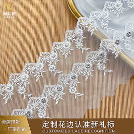 蕾丝花边辅料 网纱条码白色珠子手工钉珠婚纱辅料 水溶刺绣花花边