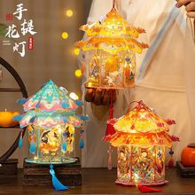 中秋节pvc宫灯儿童手提发光花灯手工diy材料包古风灯笼挂饰装饰