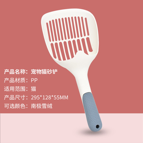 Jianpai cat litter shovel, poop shovel artifact, pet cleaning supplies, large cat litter shovel, tofu cat litter, cat poop shovel