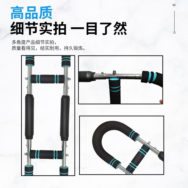 多功能U型臂力器三档可调节家用运动健身器材锻炼臂力训练器跨境|undefined