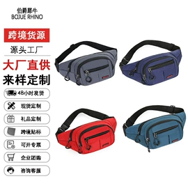 休闲背包;商务背包;男士单肩包