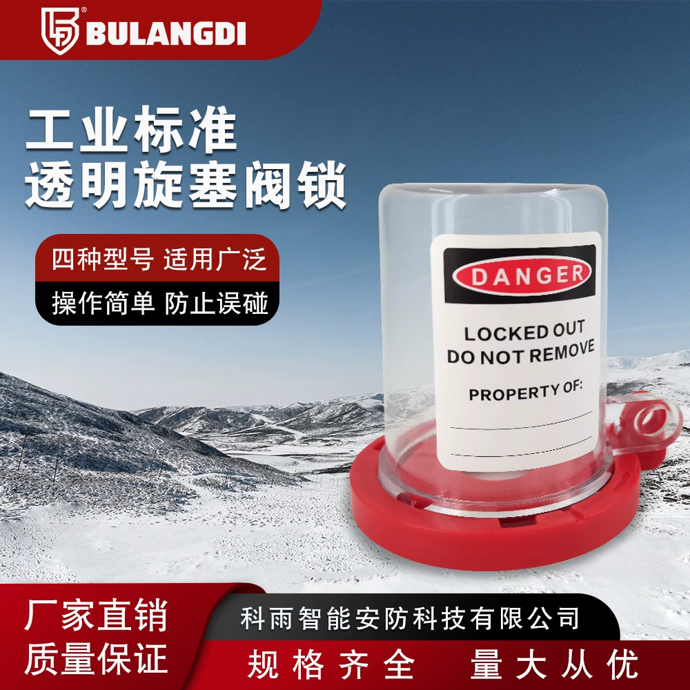 Прозрачный запорный клапан Запорный клапан Запорный клапан Запорный клапан ПВХ шаровой клапан фланец шаровой клапан трубопровод клапан запирает