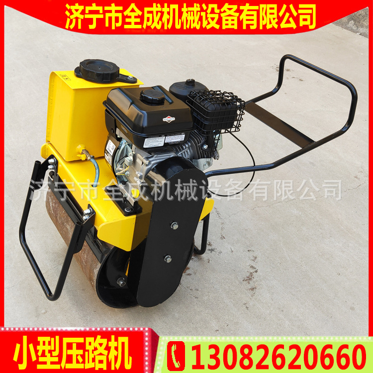 YL450型汽油压路机 手推草坪砂土压实机 全成单轮震动滚压机厂家